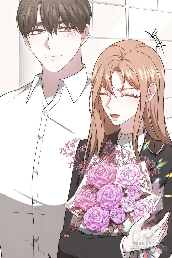 저도 결혼은 처음이라서요 56화 5