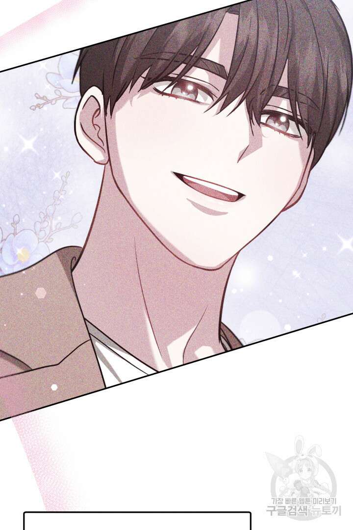 저도 결혼은 처음이라서요 56화 81