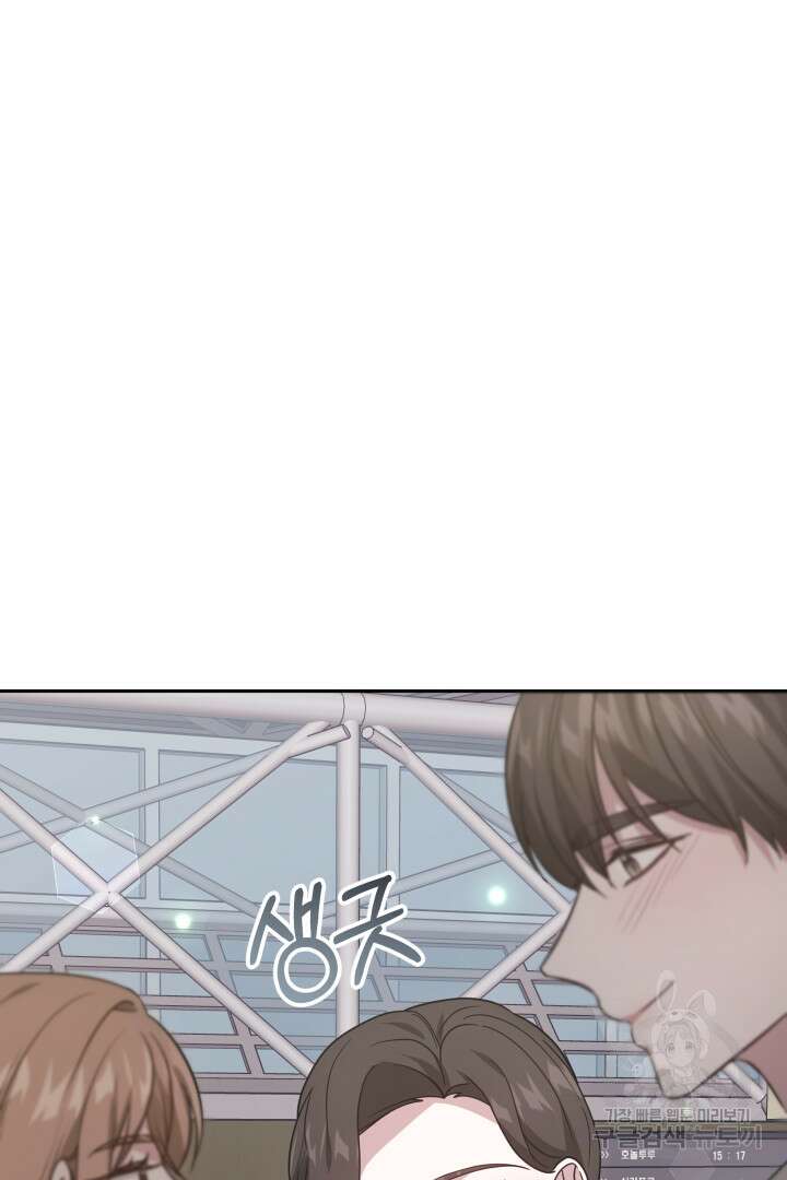 저도 결혼은 처음이라서요 56화 85