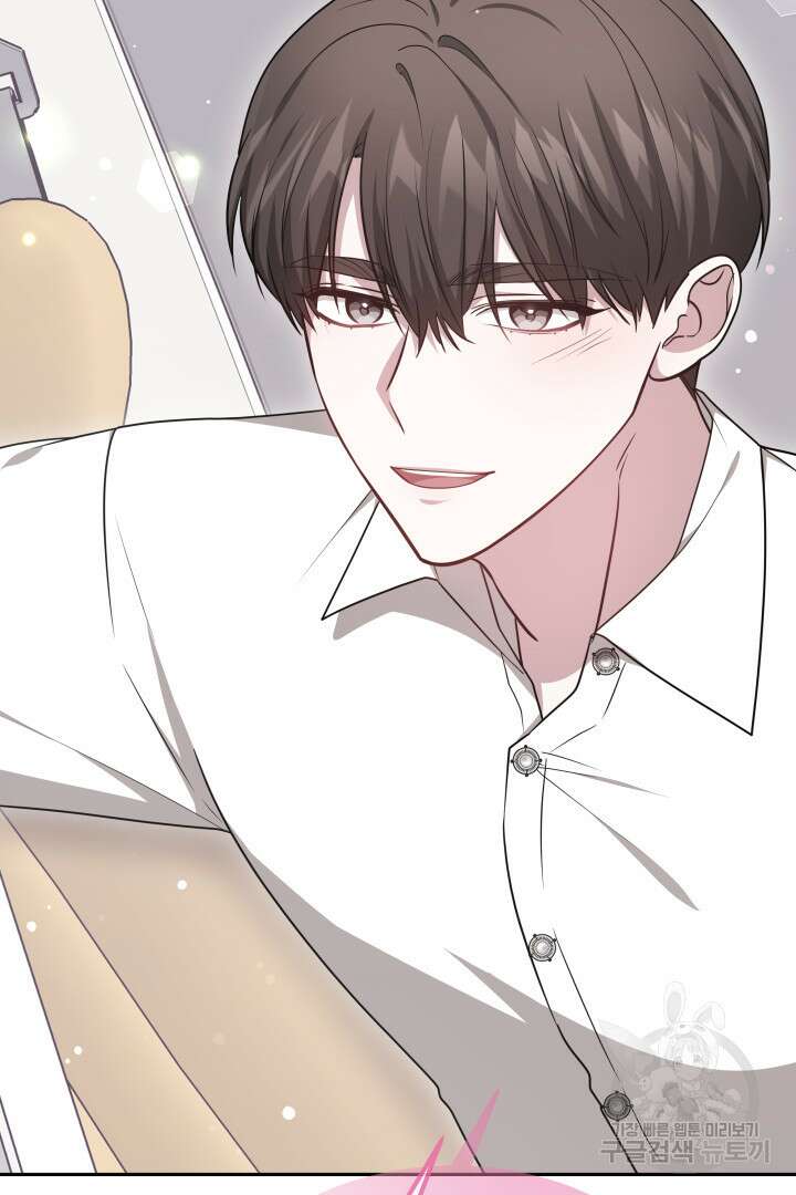 저도 결혼은 처음이라서요 56화 112