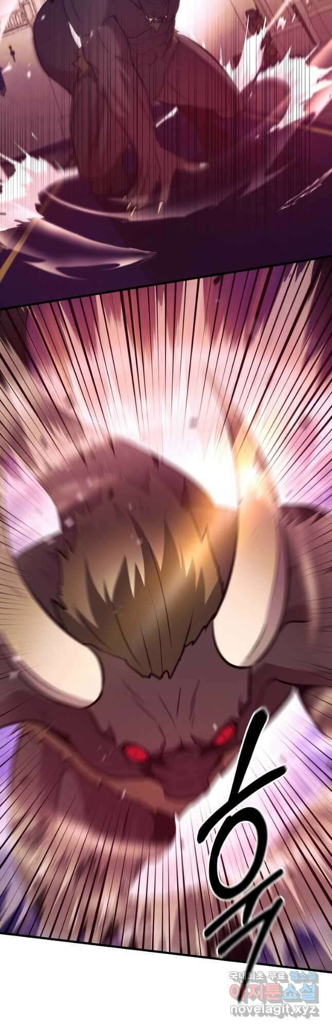 미친 황제가 되어버렸다 36화 7