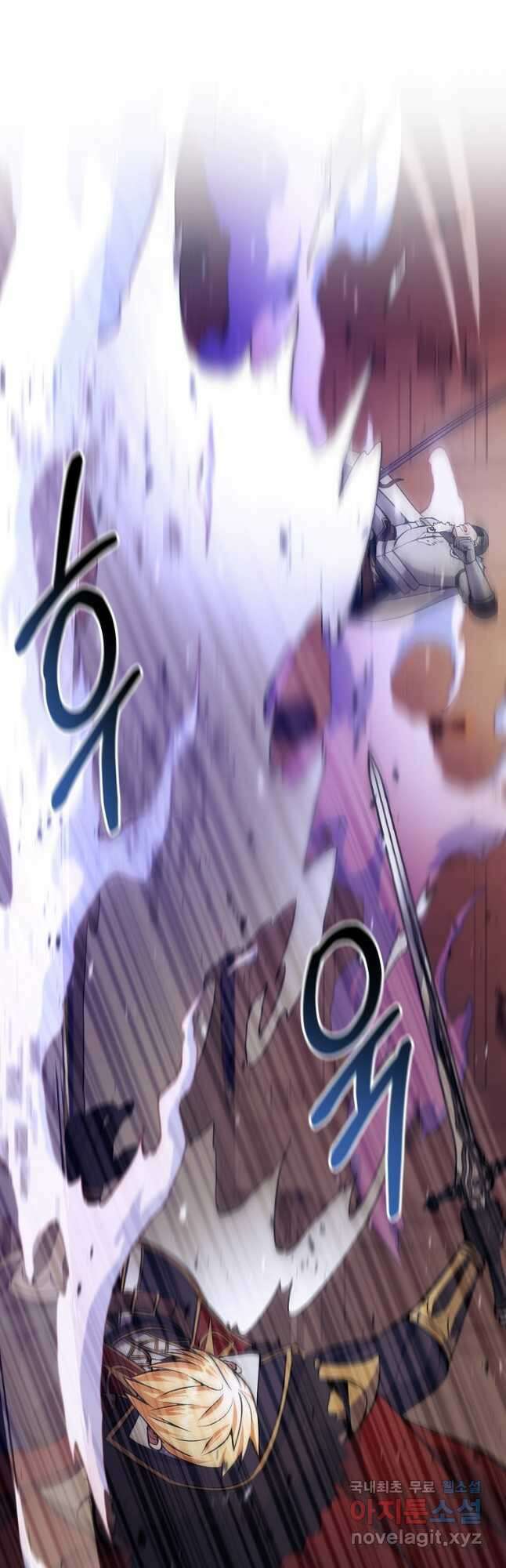 미친 황제가 되어버렸다 36화 10