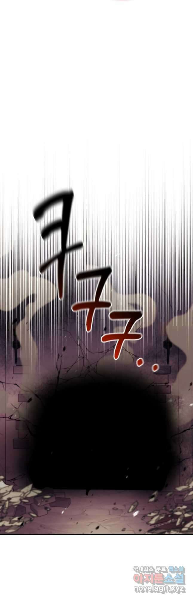 미친 황제가 되어버렸다 36화 12