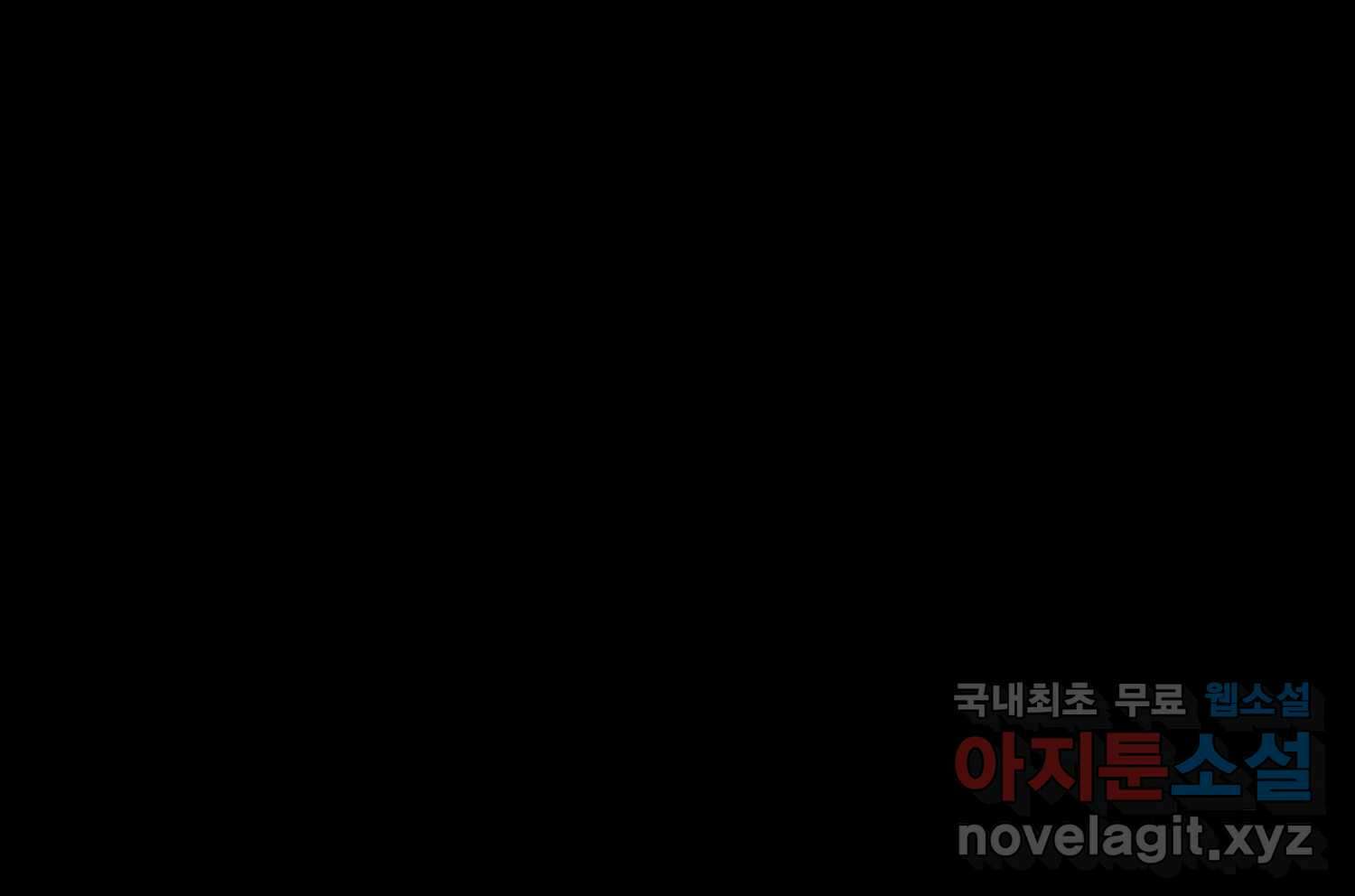 질투유발자들 92화 염치없게 1