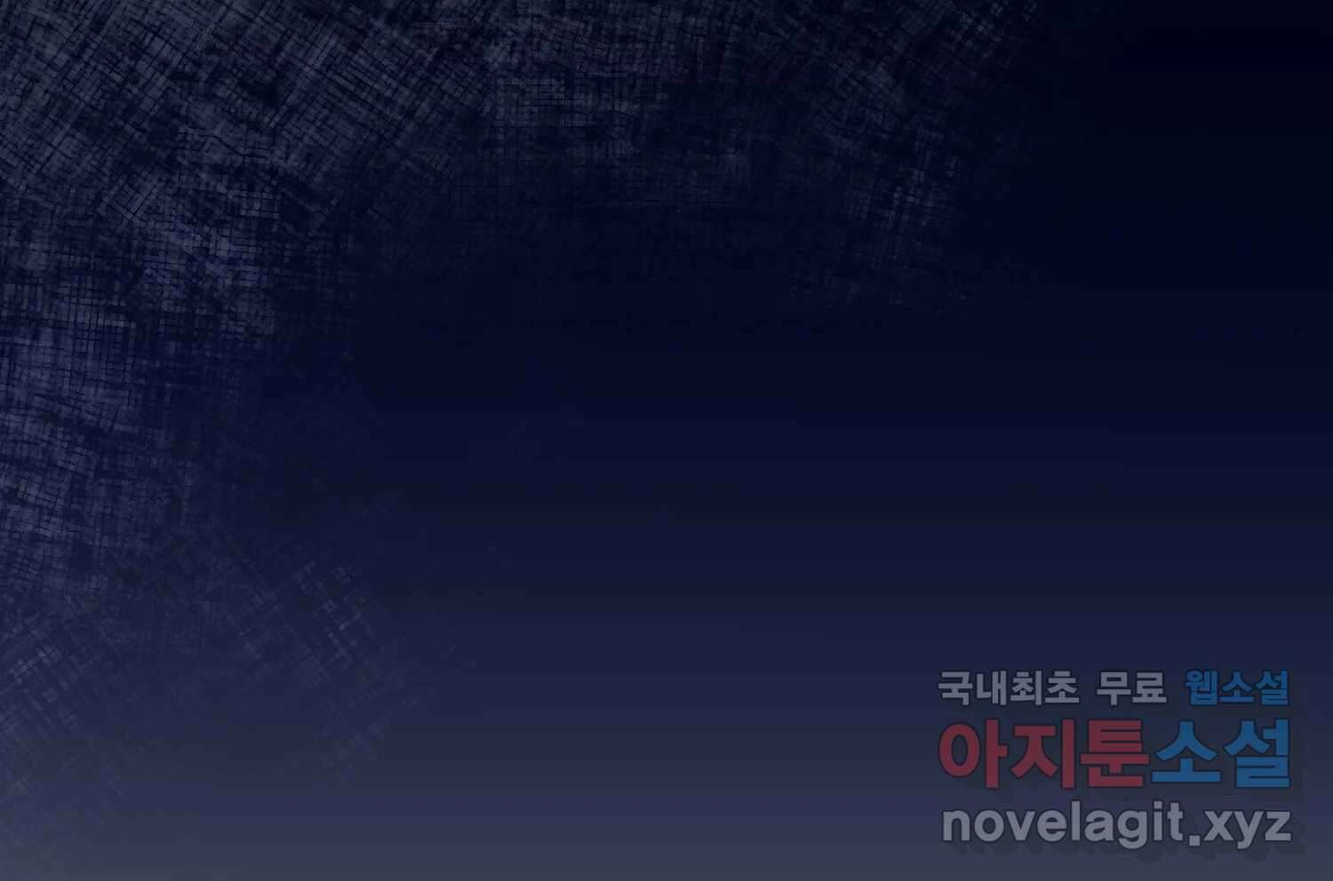 질투유발자들 92화 염치없게 5