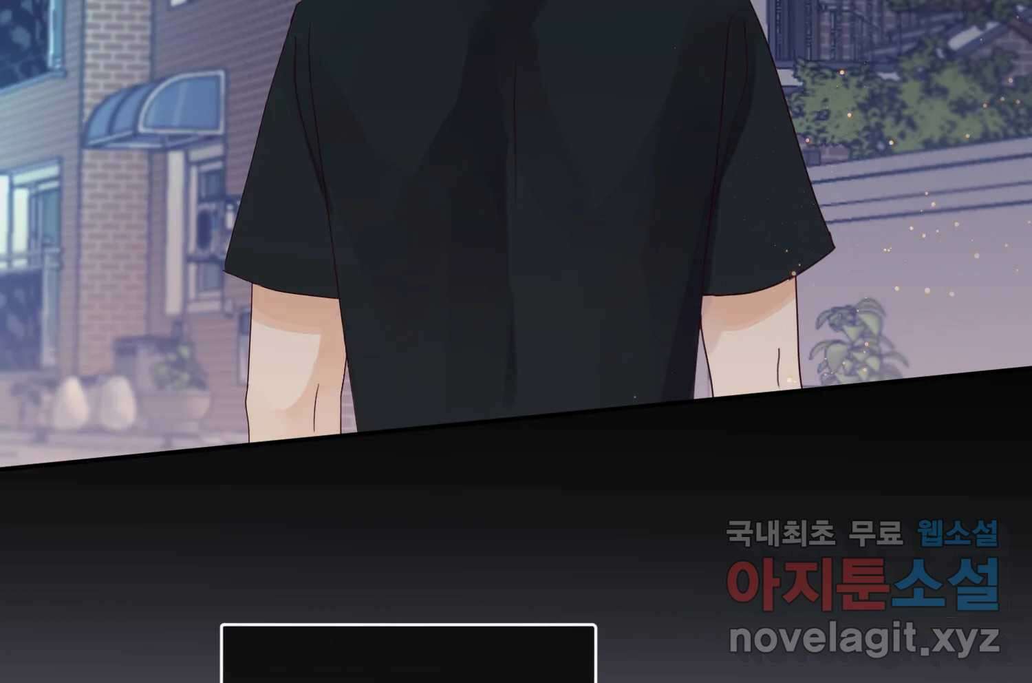 질투유발자들 92화 염치없게 11