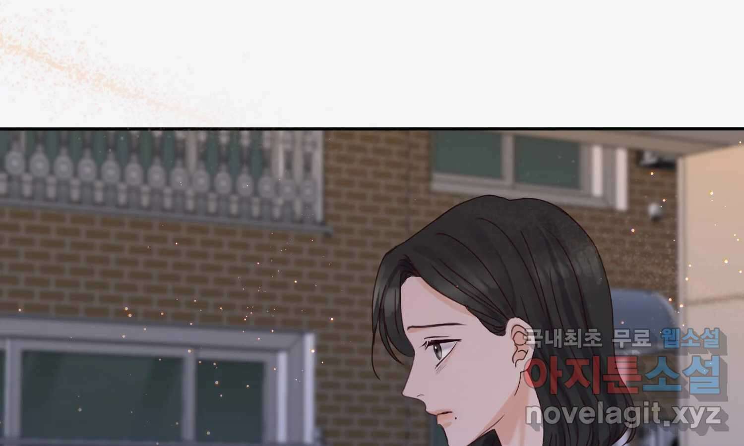 질투유발자들 92화 염치없게 24