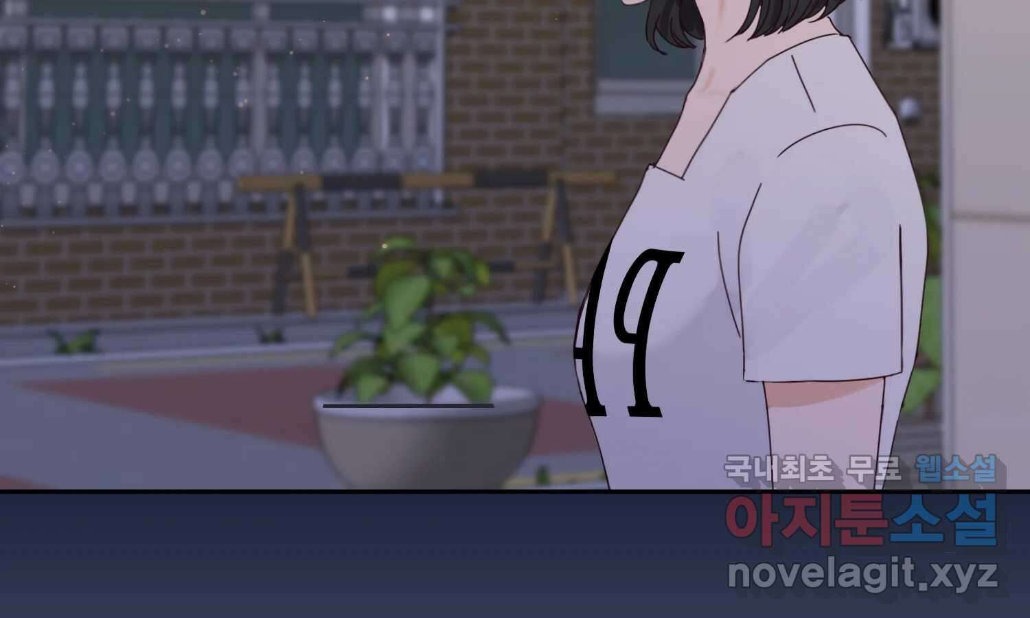 질투유발자들 92화 염치없게 25