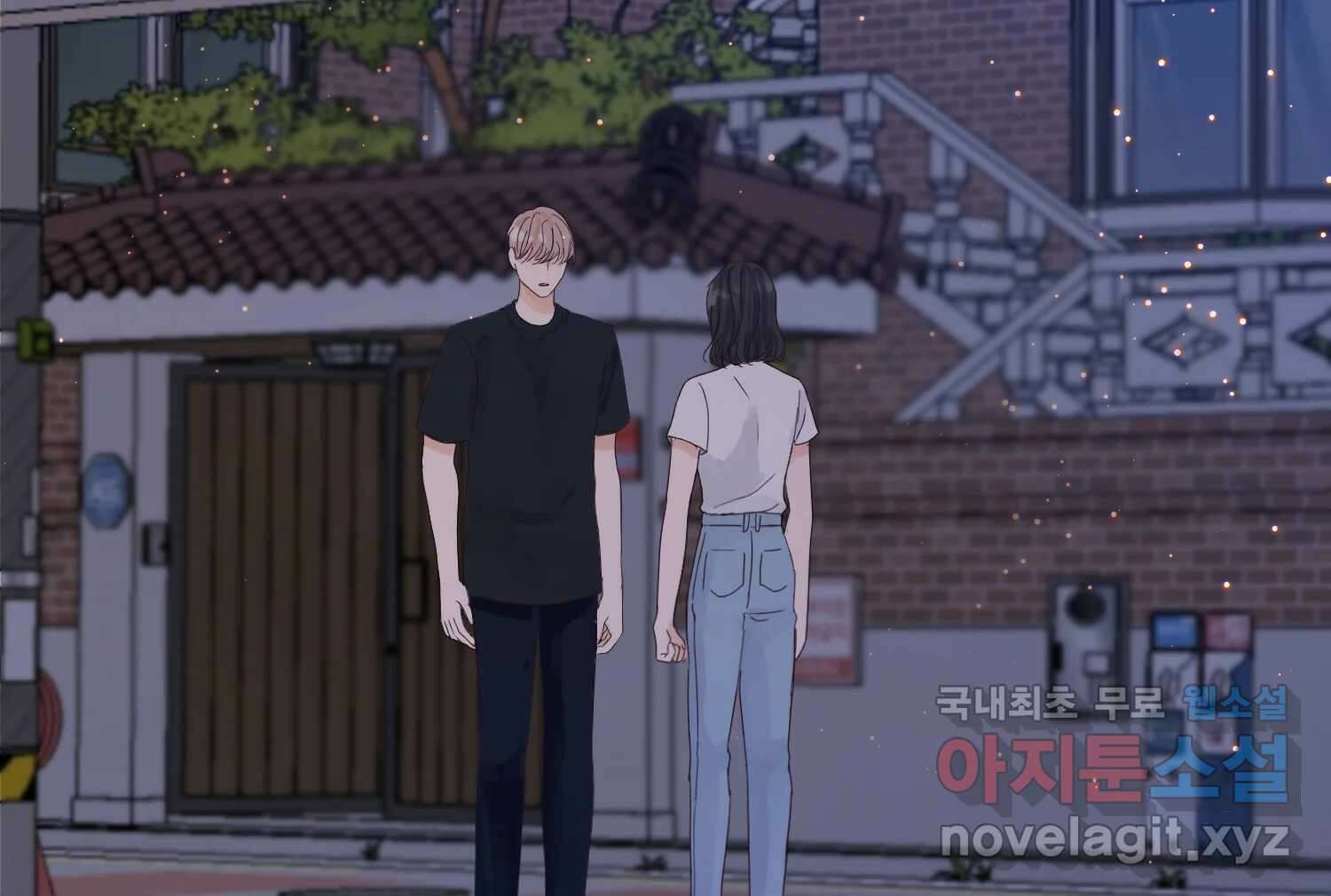 질투유발자들 92화 염치없게 40