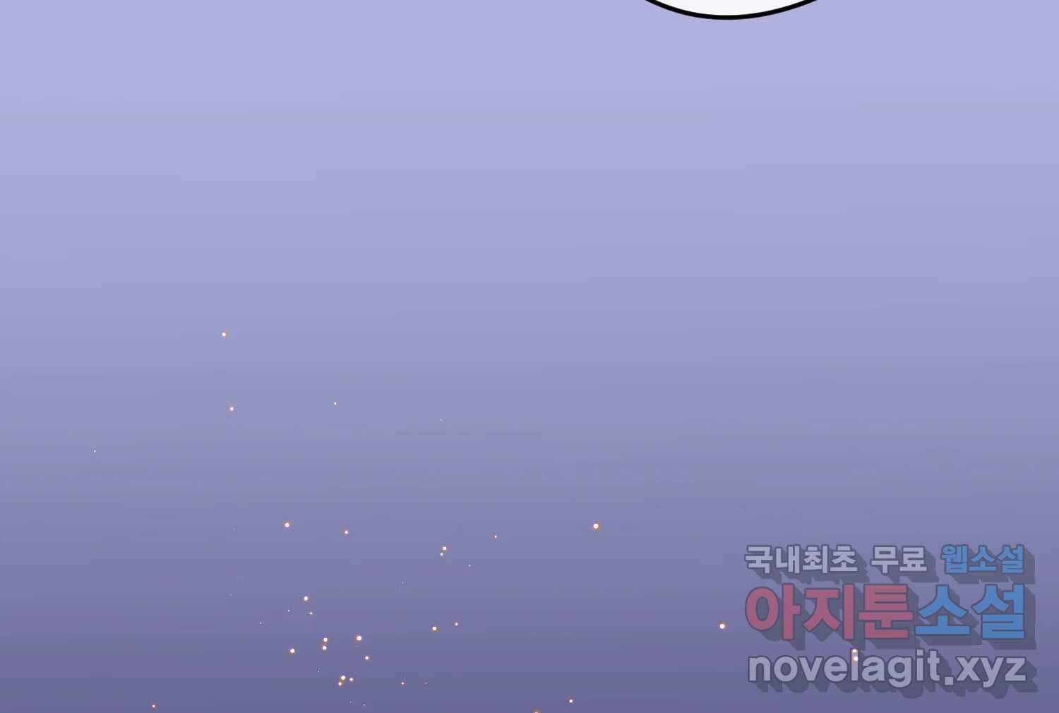 질투유발자들 92화 염치없게 42