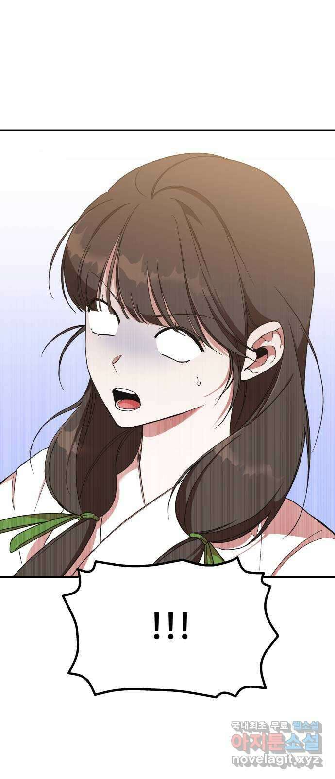 여신님의 호랑이 공략법 20화 : 운명을 보는 자 1