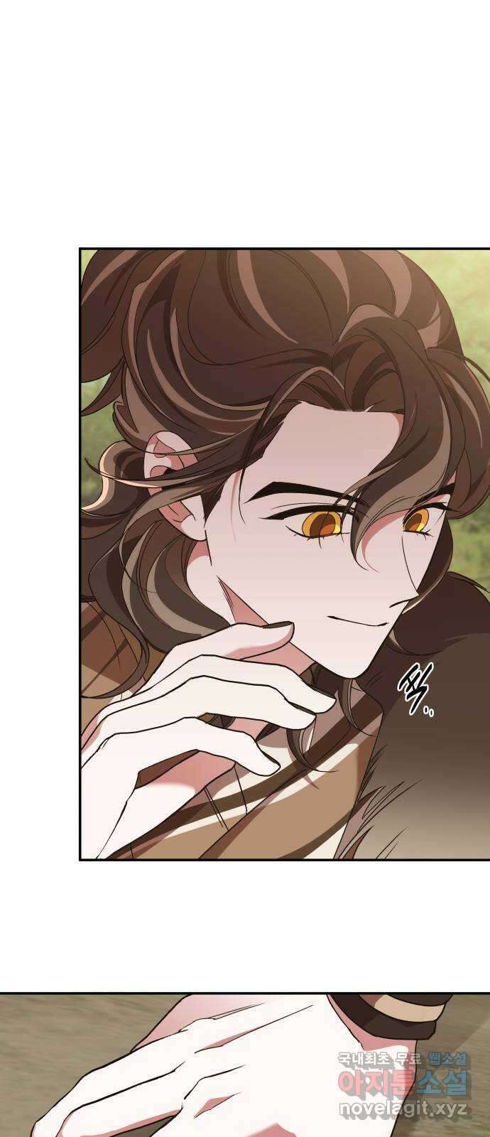 여신님의 호랑이 공략법 20화 : 운명을 보는 자 8