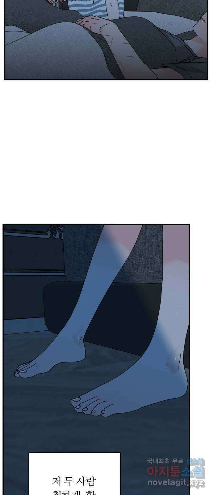 장미같은 소리 62화 2
