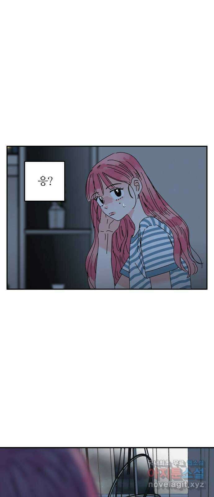 장미같은 소리 62화 4