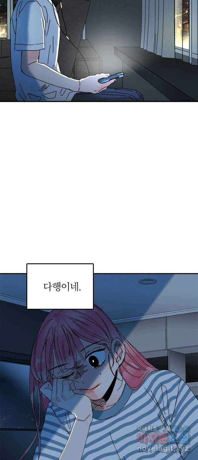 장미같은 소리 62화 6