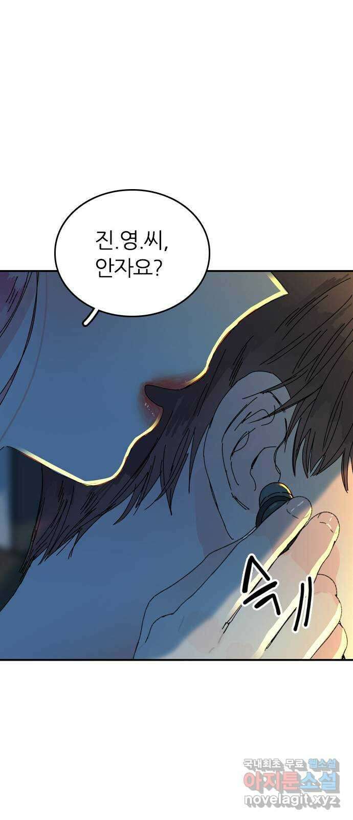 장미같은 소리 62화 10