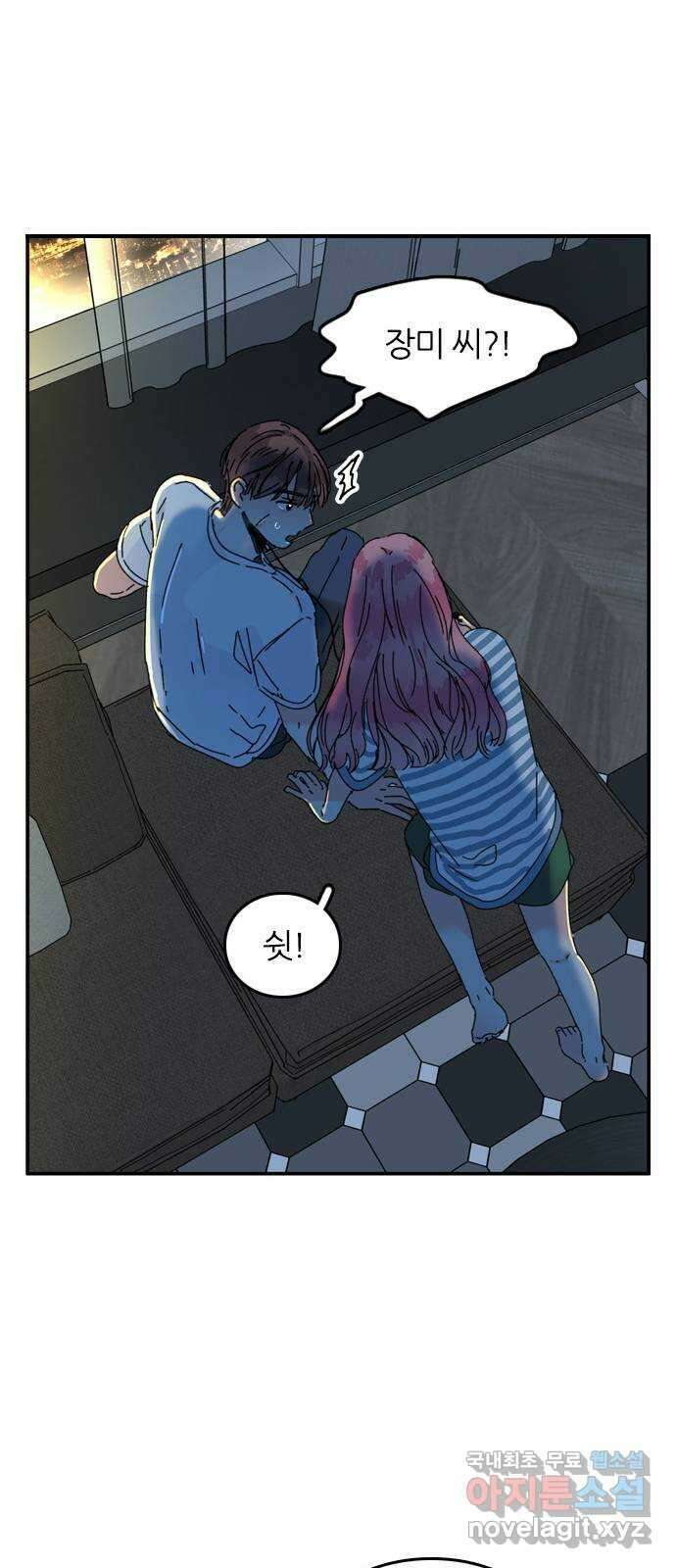 장미같은 소리 62화 11