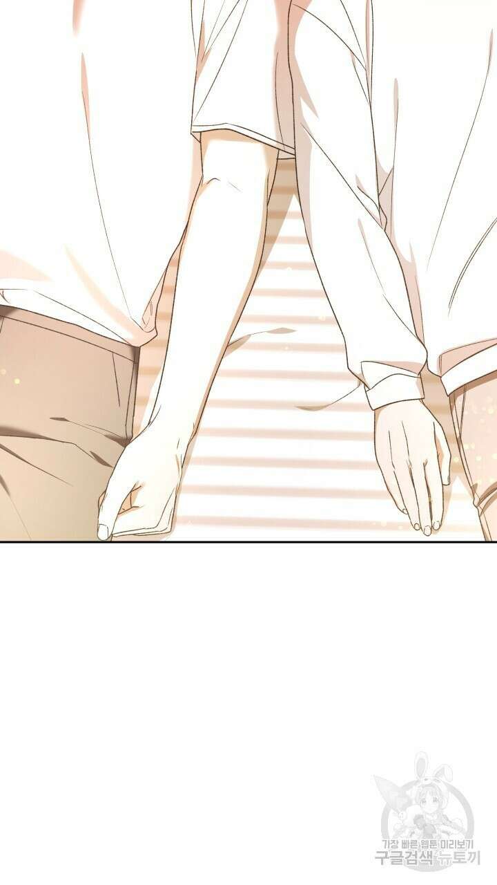 넷카마 펀치!!! 31화 2