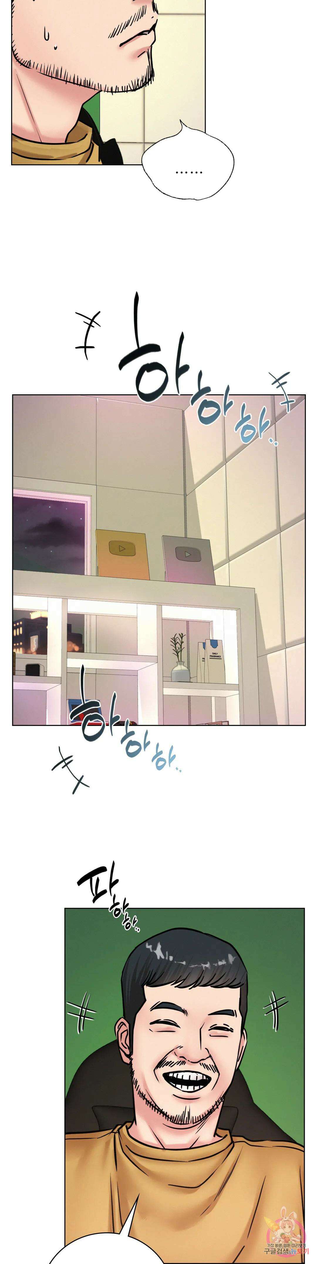 한지붕 아래 52화 7