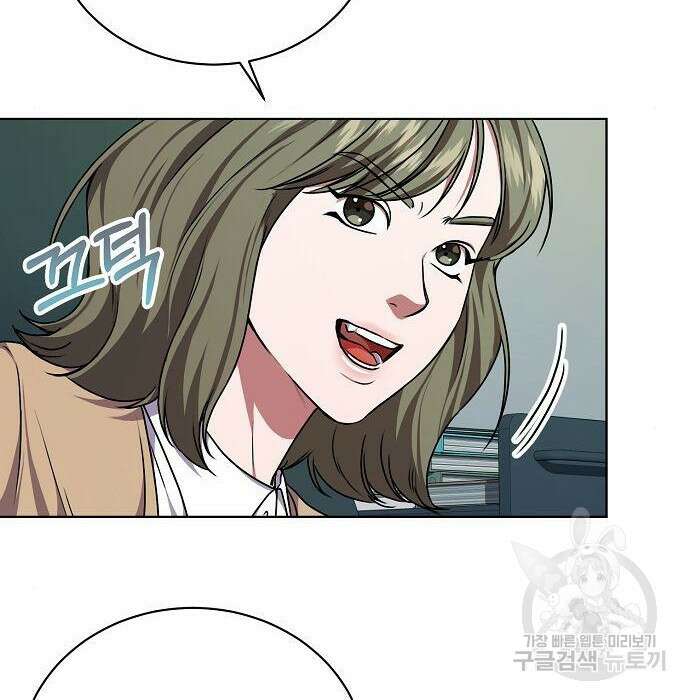 국세청 망나니 63화 24
