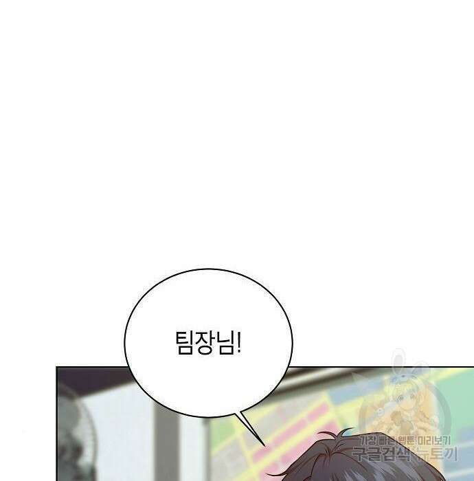 국세청 망나니 63화 106