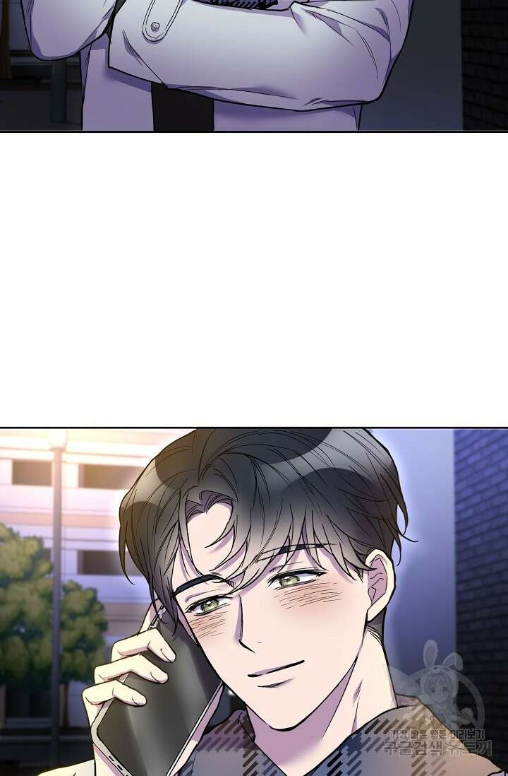 키스 앤드 데쓰 4화 2