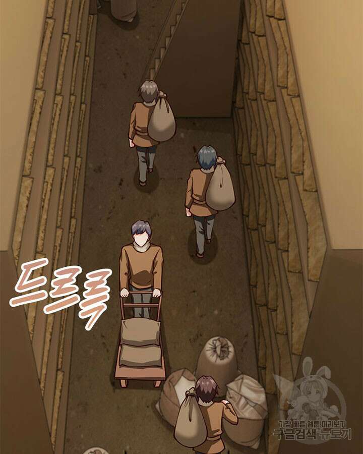 마녀를 지켜라 335화 4