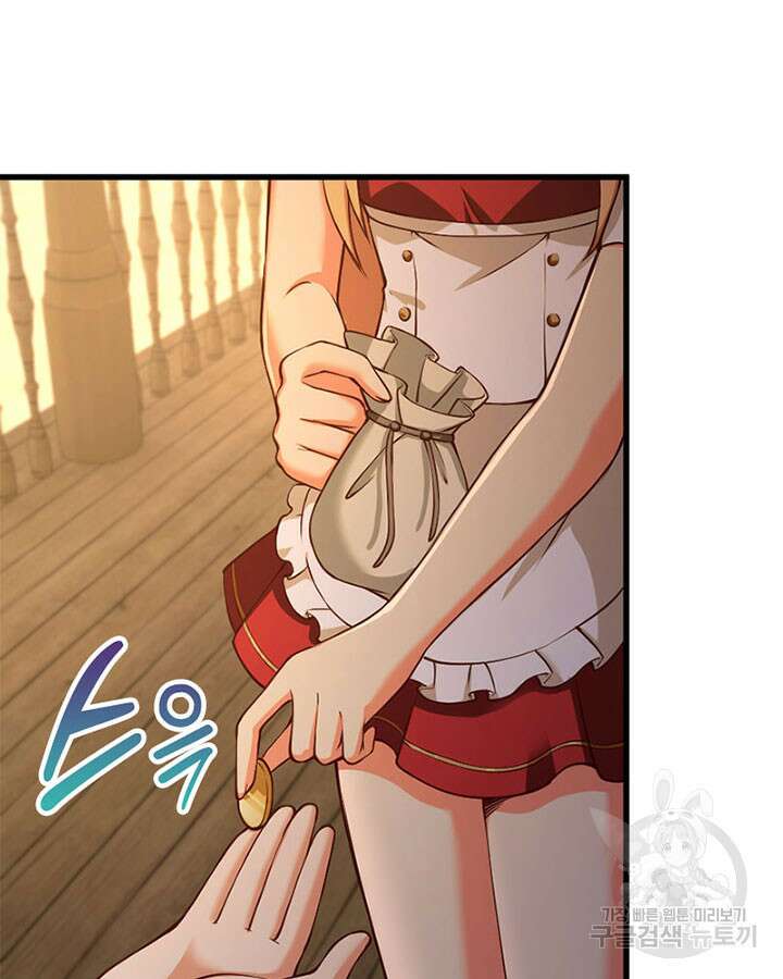 마녀를 지켜라 335화 73
