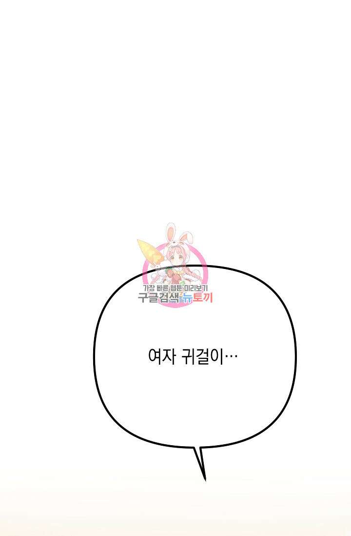 햇빛 샤워 3화 1