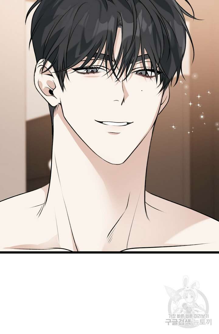 햇빛 샤워 3화 6