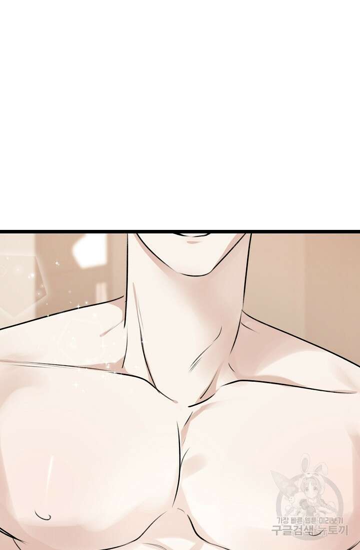 햇빛 샤워 3화 7