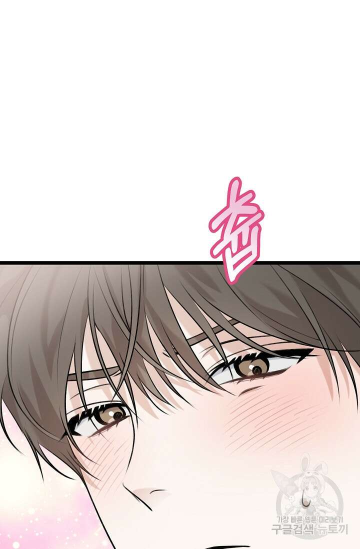 햇빛 샤워 3화 21