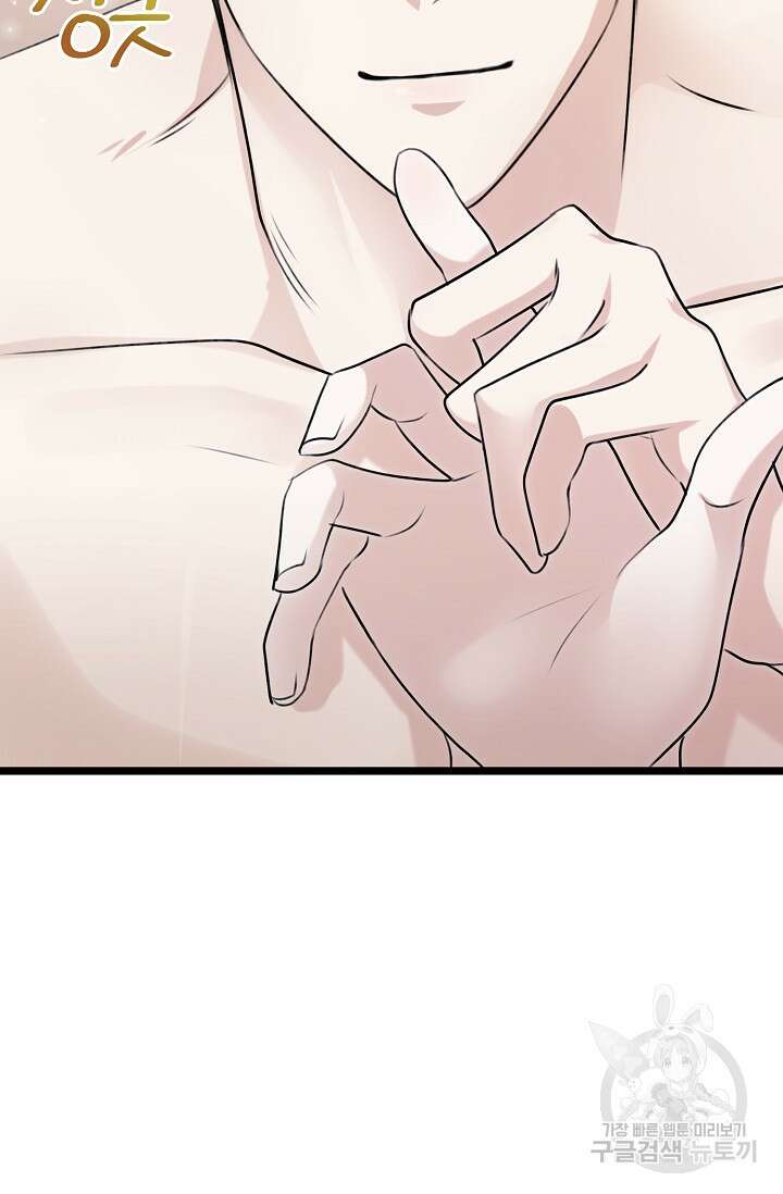 햇빛 샤워 3화 24