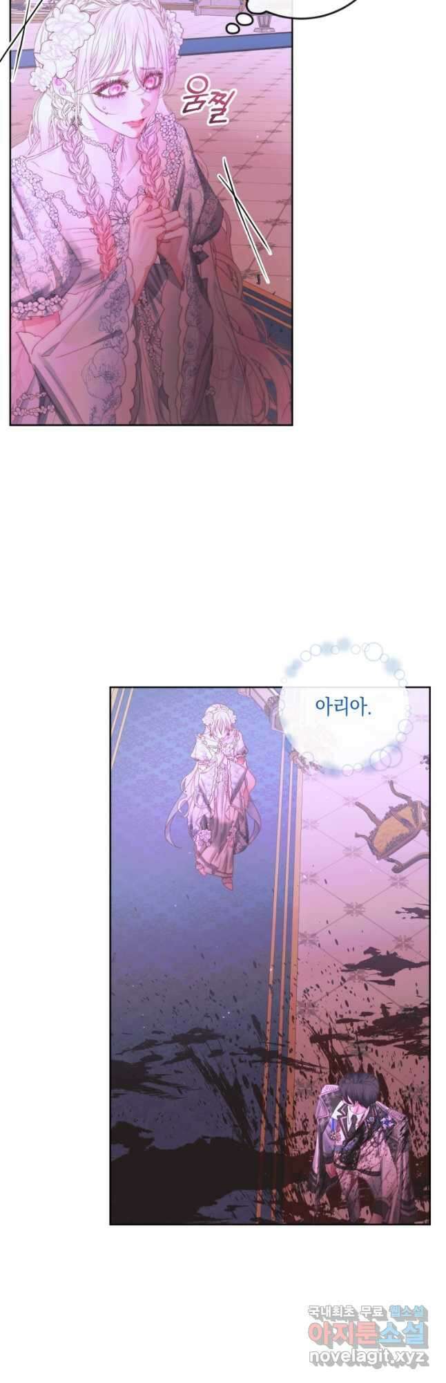 악당과 계약가족이 되었다 69화 23