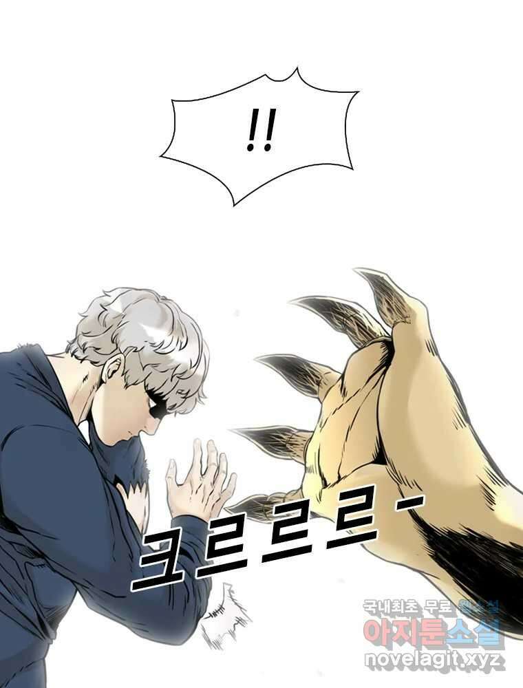 액괴 76화 12
