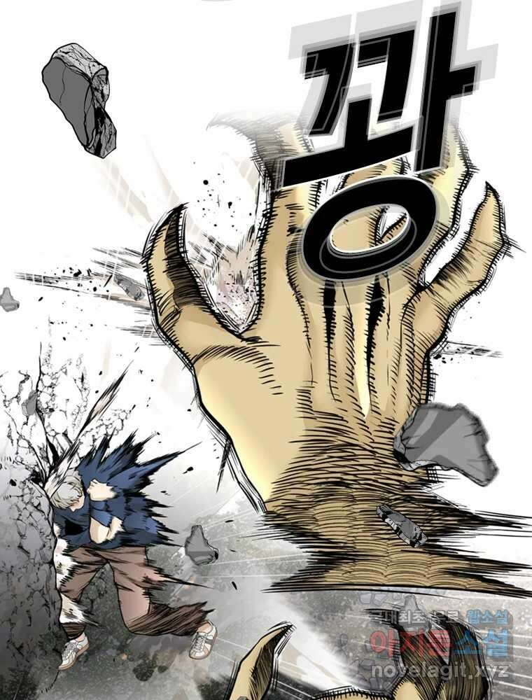액괴 76화 14