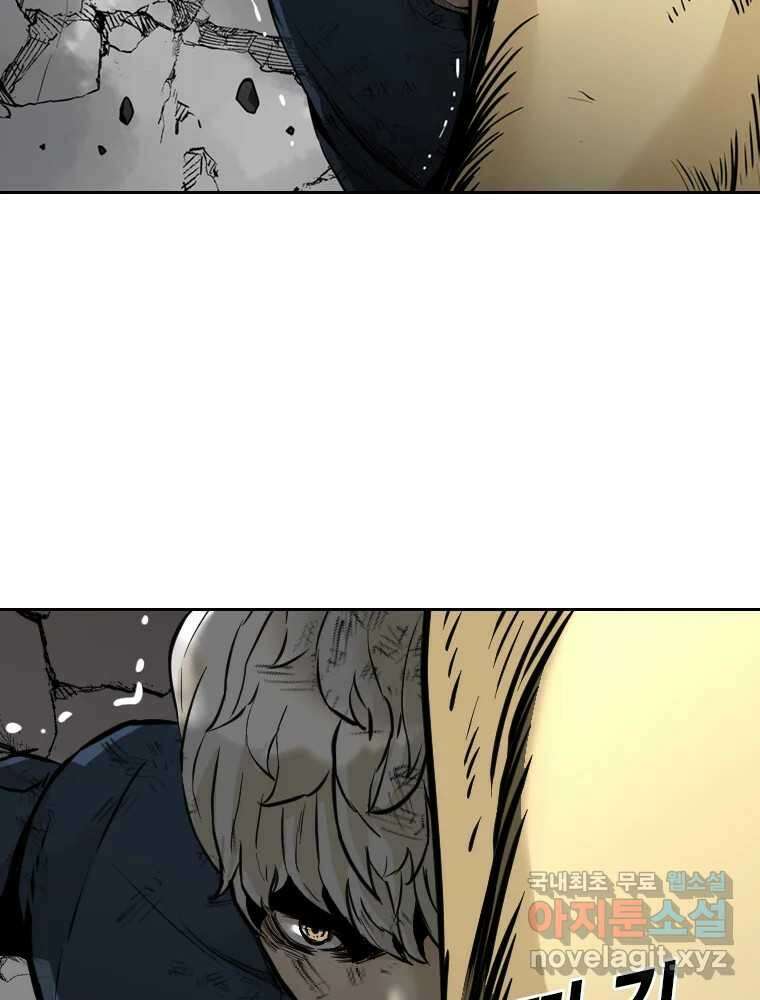 액괴 76화 18
