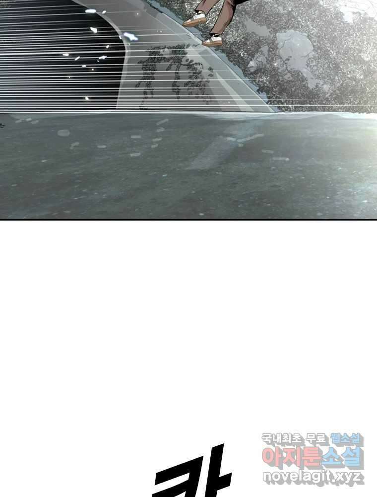 액괴 76화 25