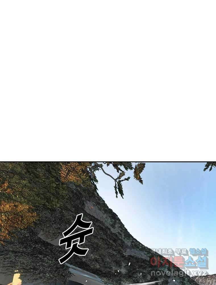 액괴 76화 27