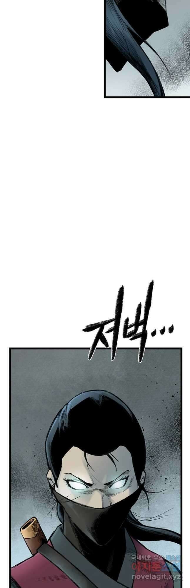 강호표사 126화 5