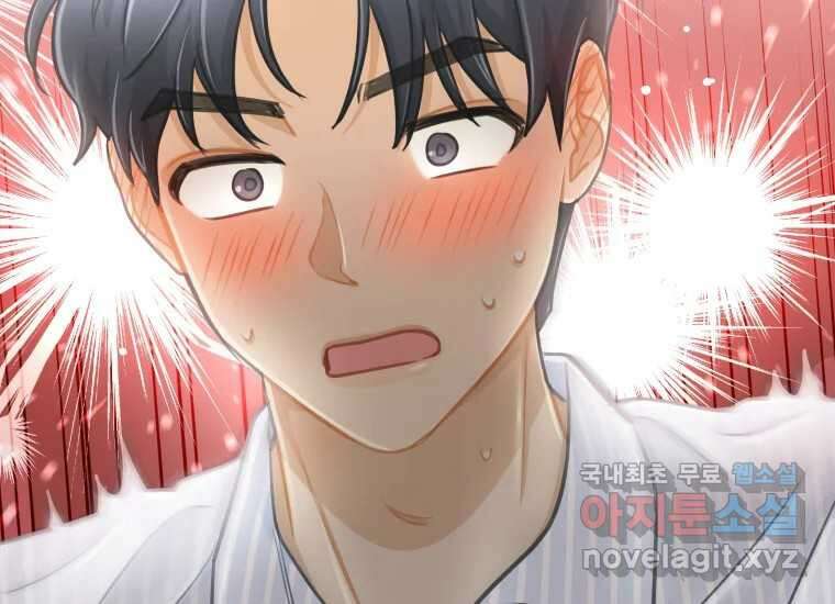 너를 만지면 27화 11