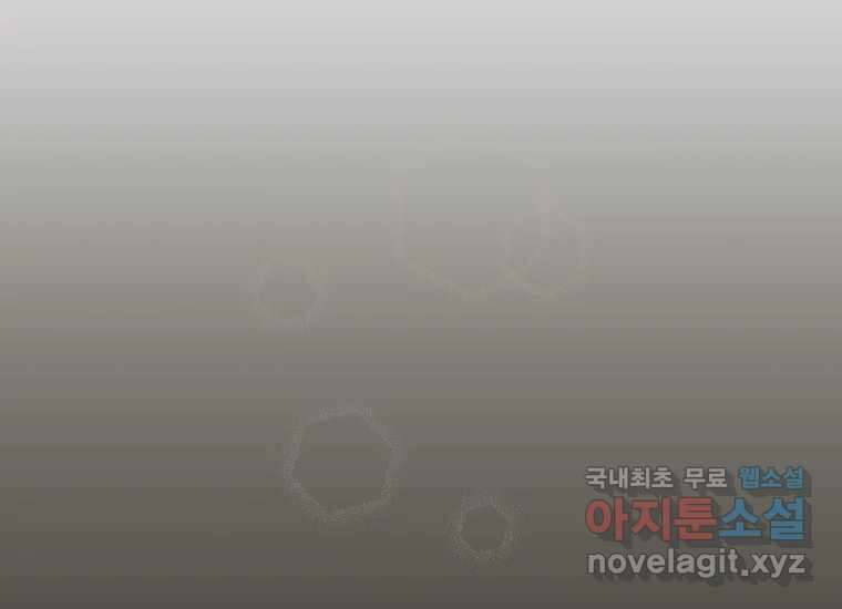 너를 만지면 27화 39