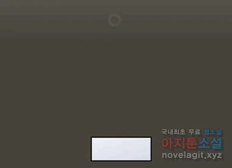 너를 만지면 27화 40