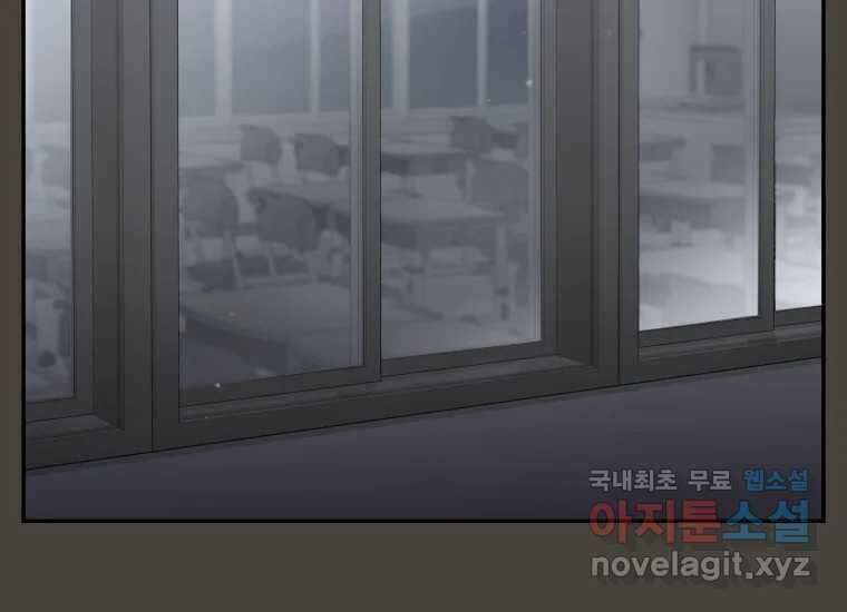 너를 만지면 27화 42