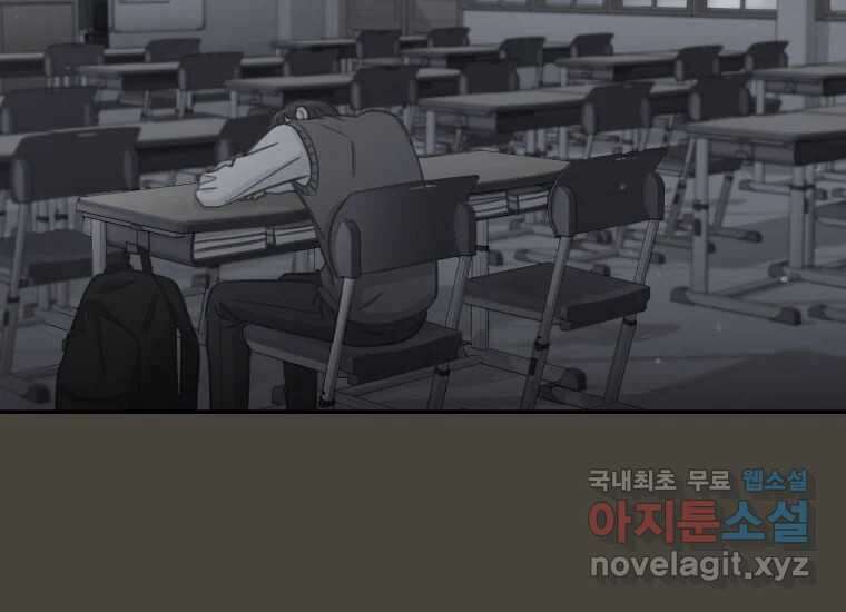 너를 만지면 27화 45