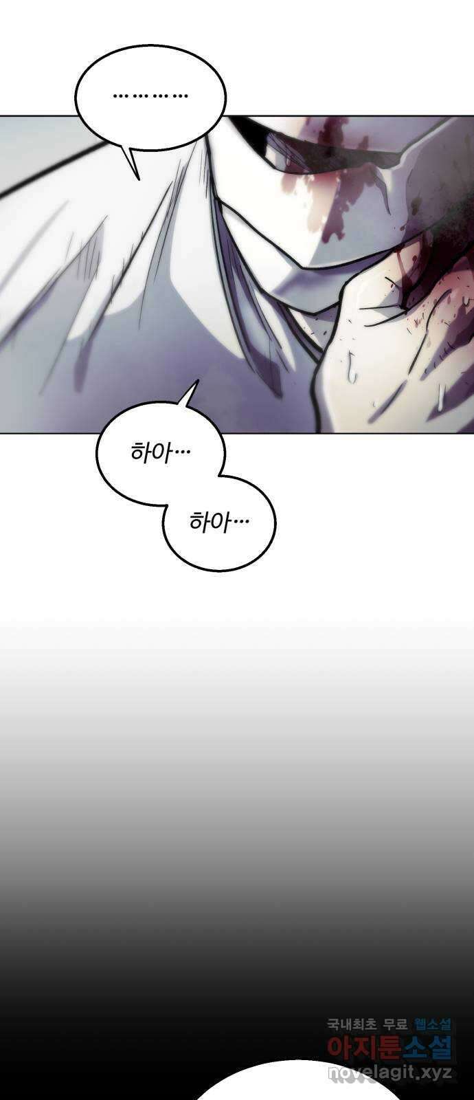 경비실에서 안내방송 드립니다 51화 5