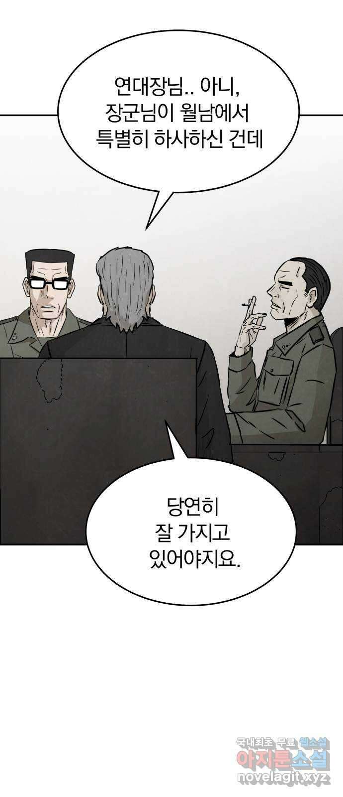 파운더 55화 10