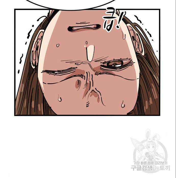 뷰티풀 군바리 376화 7