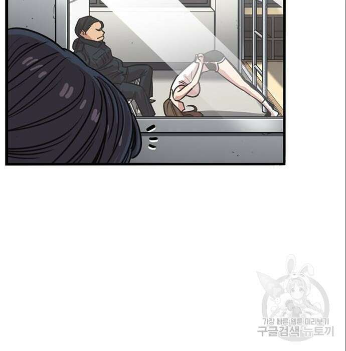 뷰티풀 군바리 376화 16