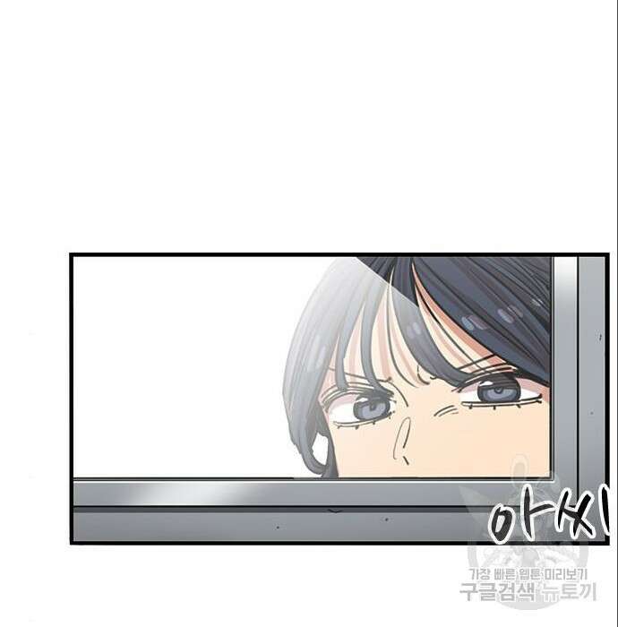 뷰티풀 군바리 376화 17